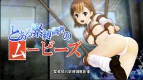 OZ智能调教：爆操制服泳装人妻，捆绑束缚内射中字