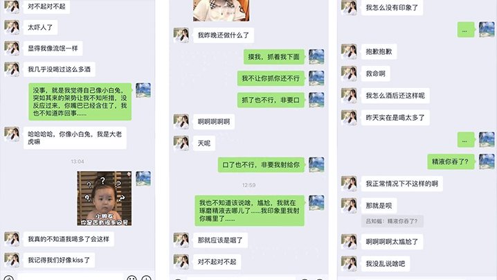 网红巨乳嫩模陈溪儿被经纪人爆操内射偷拍泄密